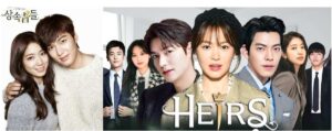 The Heirs Television Show 1